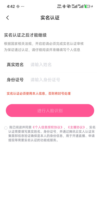 月糖直播app