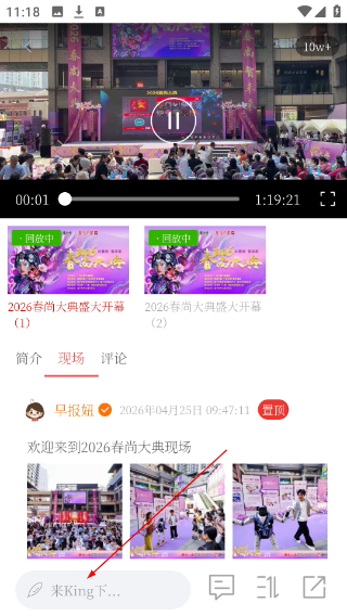 南国早报数字报刊