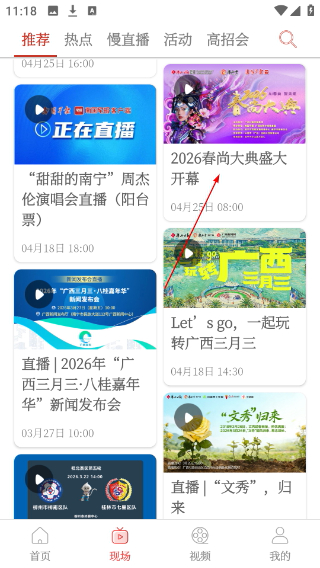 南国早报数字报刊
