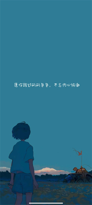 搜音