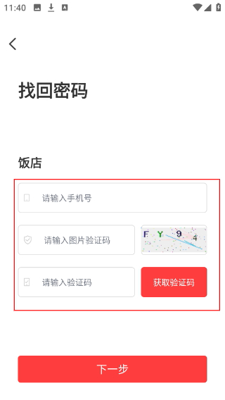 企叮咚商城采购平台