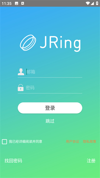 JRing