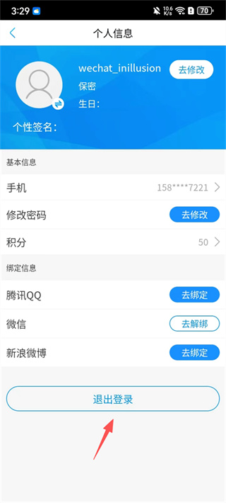 牛咔视频软件