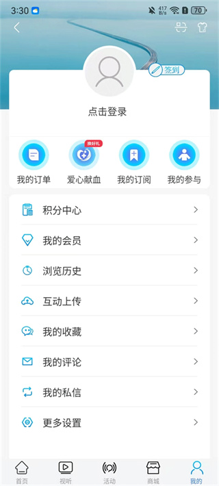 牛咔视频软件