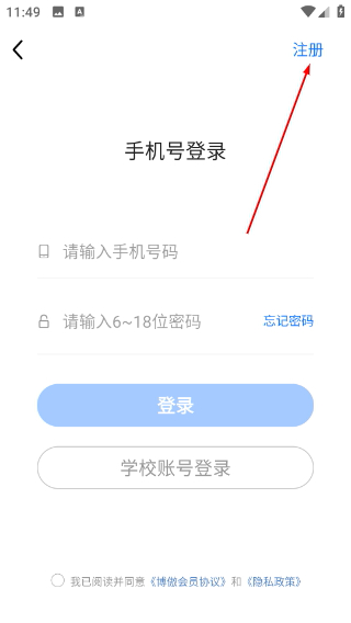 博傲金题