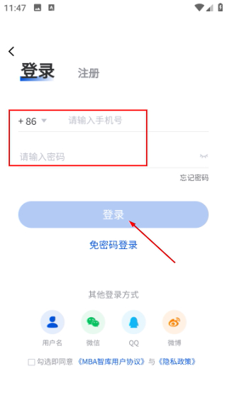 mba智库百科