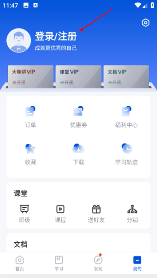 mba智库百科