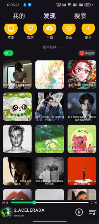 搜云