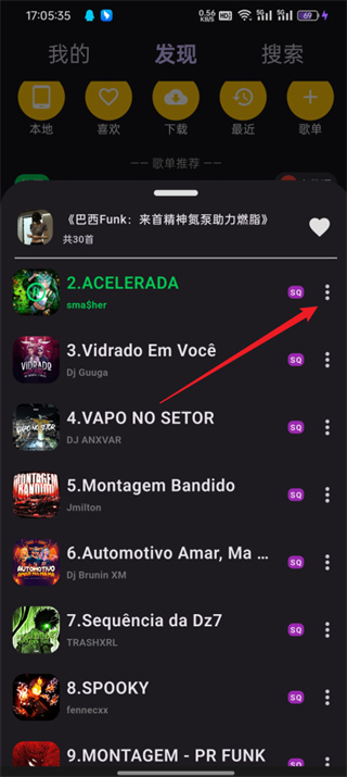 搜云