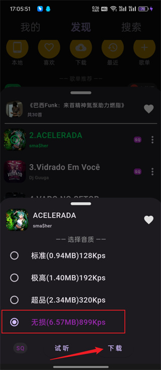 搜云