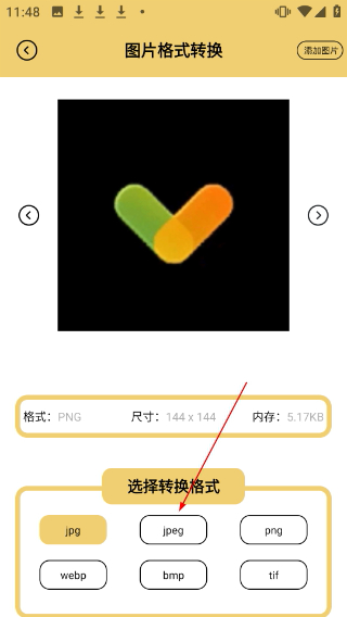 照片信息查看器