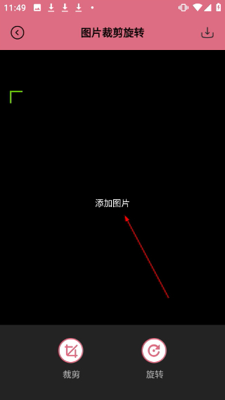 照片信息查看器安卓版