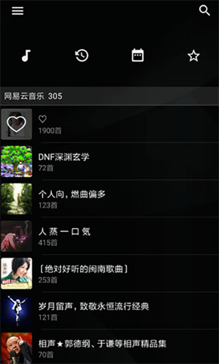 倒带