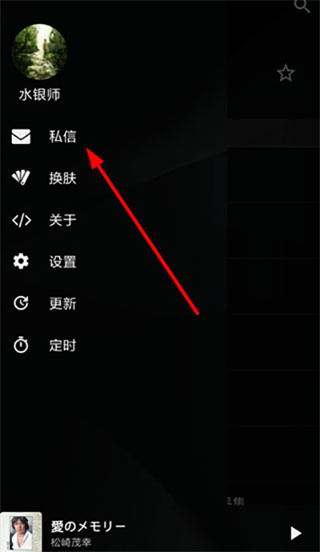 倒带