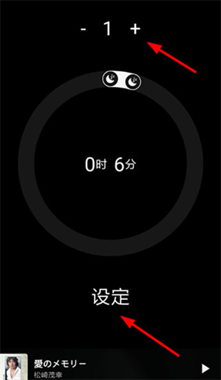 倒带
