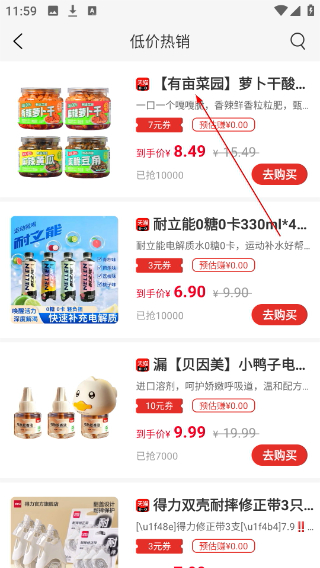 麻花优选