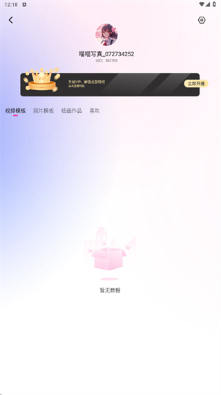 元气绘画