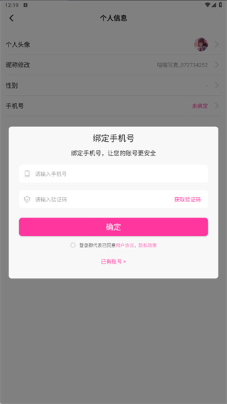 元气绘画