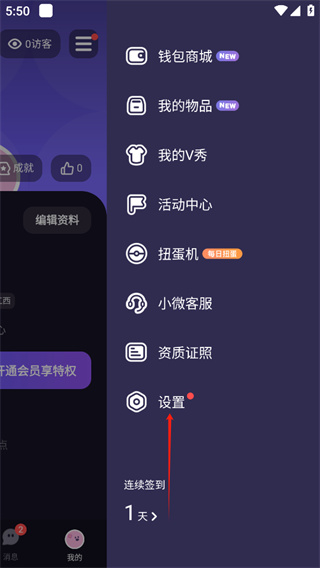 微光软件