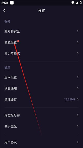 微光软件