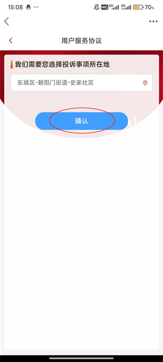 第一昆山App
