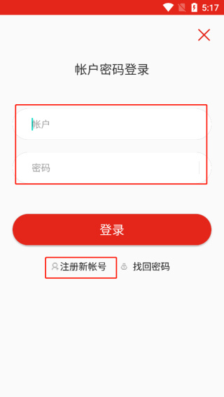 新疆党员教育