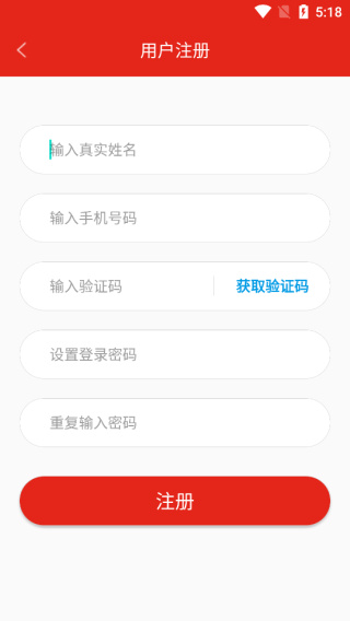 新疆党员教育