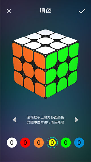 魔方学院