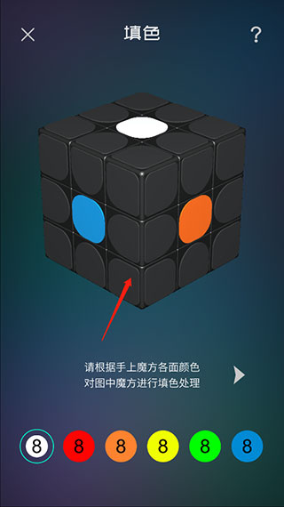魔方学院