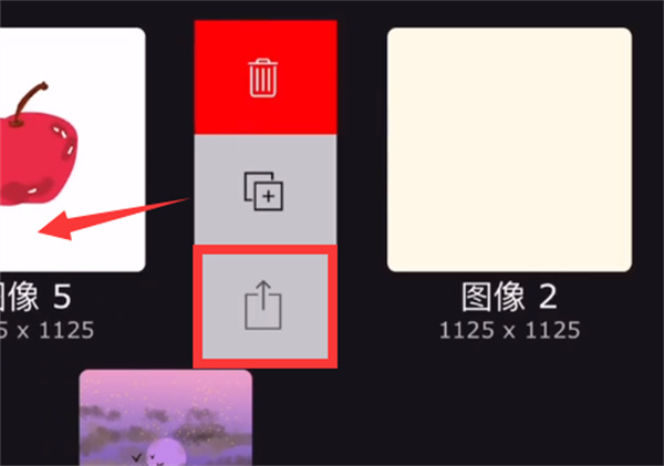 iArtbook绘画