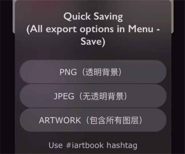 iArtbook绘画