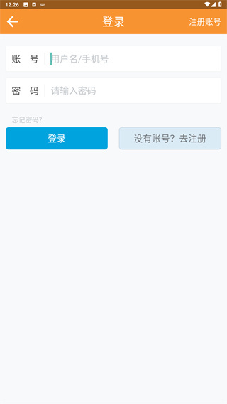 好爸妈点读