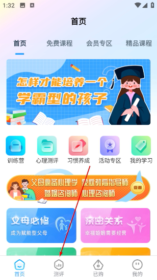 赋能中童
