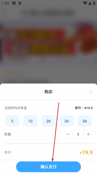 赋能中童