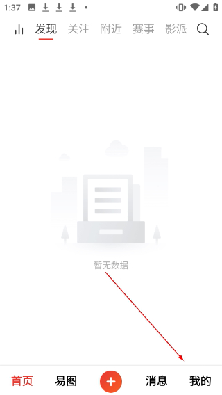 图王网