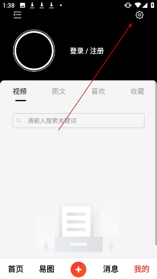 图王网