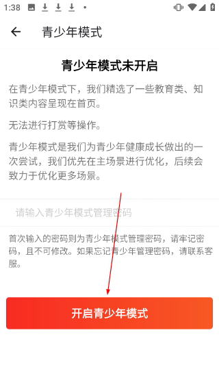 图王网