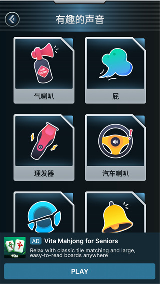 破碎屏幕