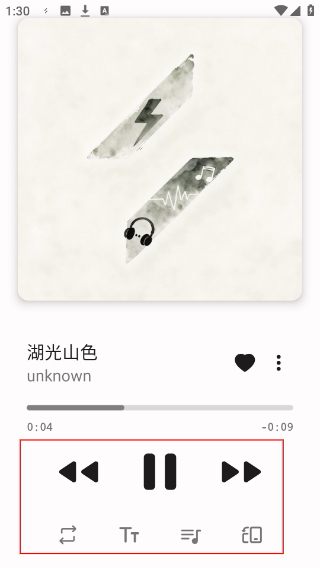 光锥音乐