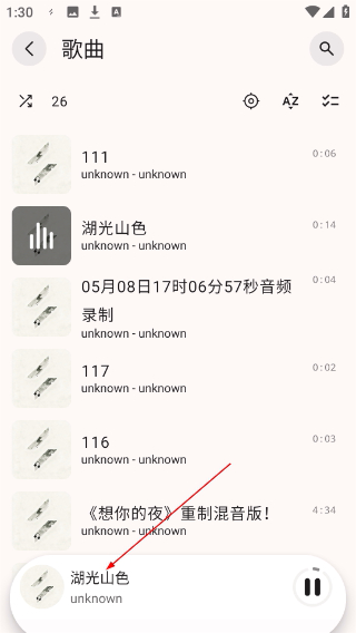 光锥音乐