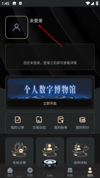 中传新文创藏品