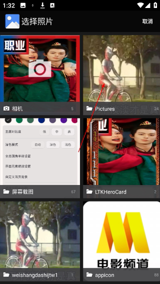 光锥音乐播放器