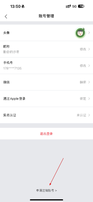 朴朴超市