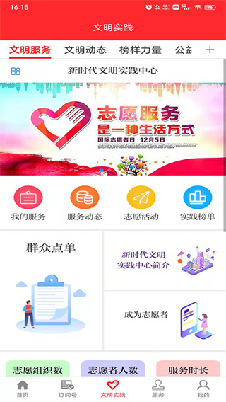今瓜州app