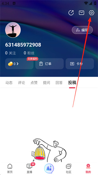 今视频app