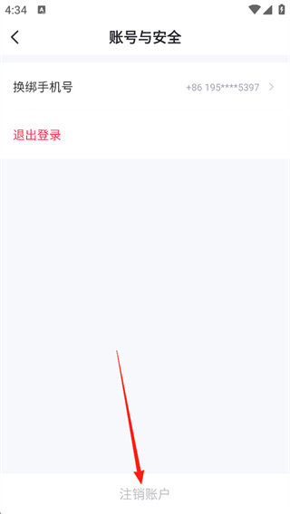 今视频app