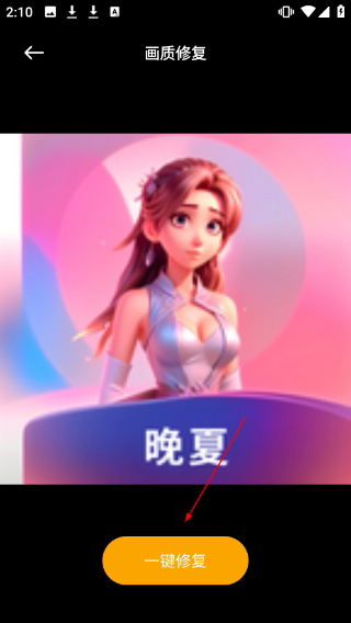 极光相册