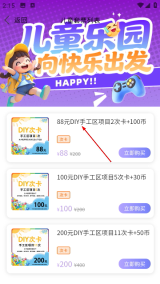 两京