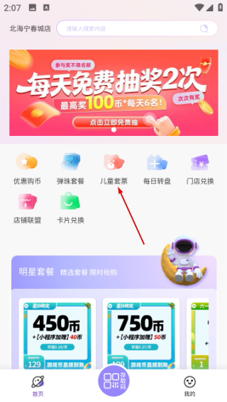两京