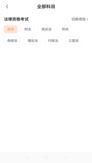 优学学员系统